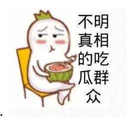 吃瓜群众感动吗视频大全,吃瓜群众泪目视频大盘点