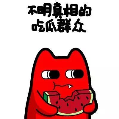 吃瓜群众感动吗视频大全,吃瓜群众泪目视频大盘点