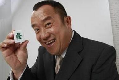 吃瓜群众曾志伟视频播放,瓜王再现江湖！  第3张