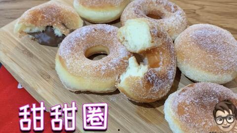网红甜甜圈事件吃瓜视频,吃瓜群众揭秘幕后真相  第1张