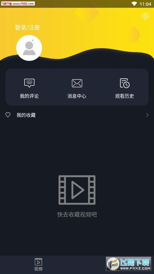 短视频吃瓜软件,带你领略网络世界的酸甜苦辣  第1张