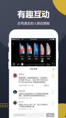 短视频吃瓜软件,带你领略网络世界的酸甜苦辣  第3张