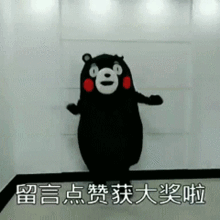 吃瓜小熊网红视频,揭秘网红视频背后的趣味与魅力  第1张
