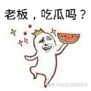 业主群视频吃瓜表情包,揭秘社区生活点滴  第1张