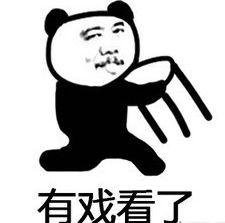 业主群视频吃瓜表情包,揭秘社区生活点滴  第3张
