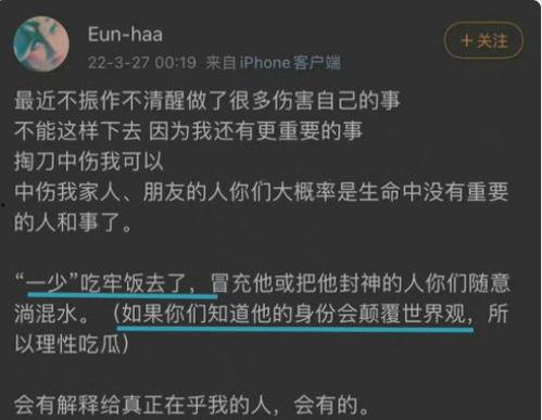 热门吃瓜视频事件网址,真相与幕后  第2张
