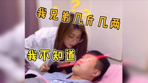 不搞笑吃瓜视频,揭秘娱乐圈背后的真相  第2张