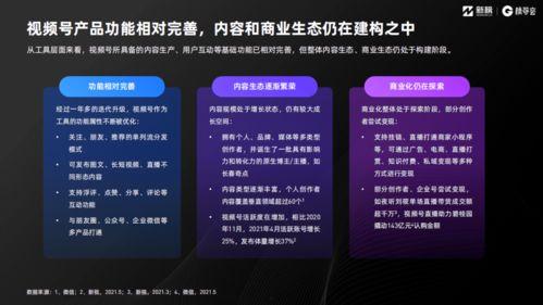 南京万万年吃瓜事件视频,一场引发热议的街头冲突瞬间  第1张