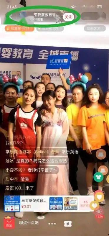 三亚吃瓜女王视频网站,揭秘网络红人美食探店之旅  第1张