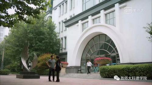 首师大科德吃瓜视频,揭秘校园生活趣味瞬间  第2张