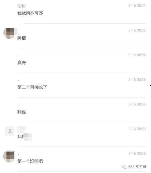 最美吃瓜视频完整版下载,完整版下载攻略  第3张