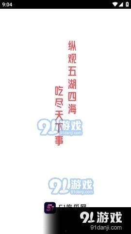 吃瓜视频文字,娱乐圈幕后故事大曝光  第2张