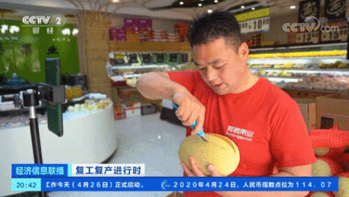 吃瓜视频直播水果哥,吃瓜视频水果哥的甜蜜魅力  第1张