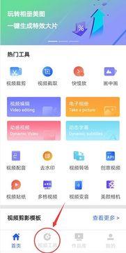 吃瓜视频怎么设置封面,打造吸睛效果的小技巧  第1张