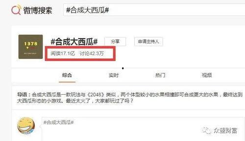 吃瓜视频怎么设置封面,打造吸睛效果的小技巧  第3张
