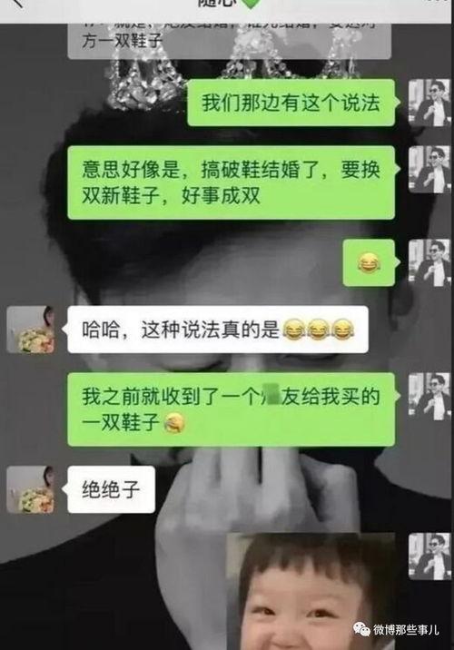 吃瓜新娘后续视频,揭秘婚礼背后的惊人真相  第1张