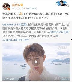 双人吐槽吃瓜视频下载,揭秘热门吃瓜视频背后的趣味与槽点  第3张