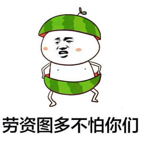 沙雕修仙动画吃瓜视频,吃瓜群众眼中的奇幻世界