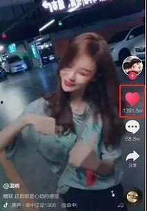 网红爱婷哥吃瓜视频,揭秘娱乐圈最新热点事件  第1张