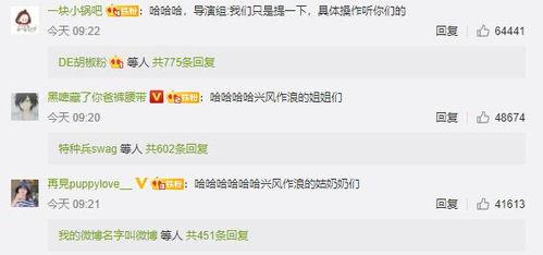 吃瓜视频爆料讲解,娱乐圈最新爆料大汇总  第1张