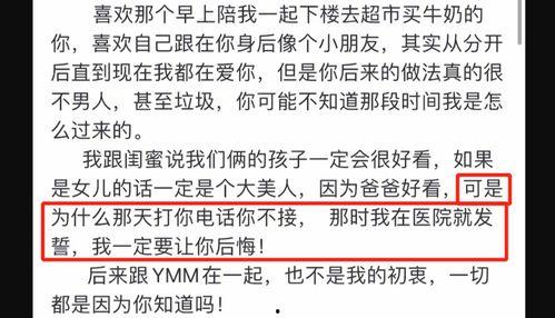吃瓜视频爆料讲解,娱乐圈最新爆料大汇总  第3张