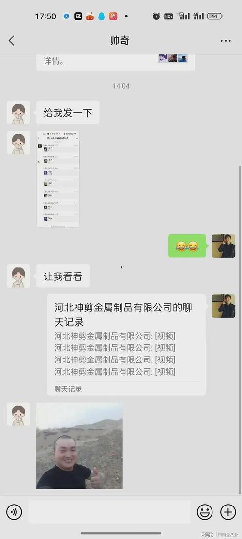 大家吃瓜视频都在哪里,热门吃瓜视频的生成地盘点