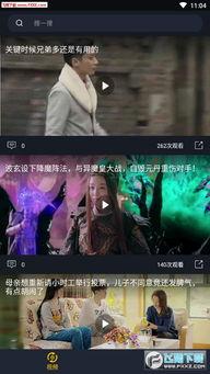 吃瓜群里的视频是从哪找的,吃瓜群视频来源大揭秘！  第3张