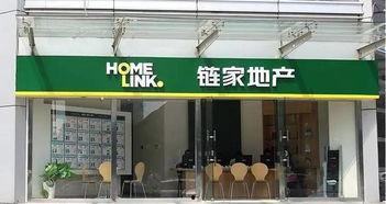 链家门店吃瓜视频,一场吃瓜群众的围观盛宴  第1张
