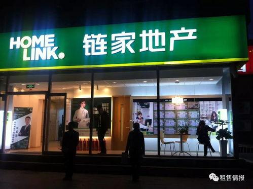 链家门店吃瓜视频,一场吃瓜群众的围观盛宴  第3张