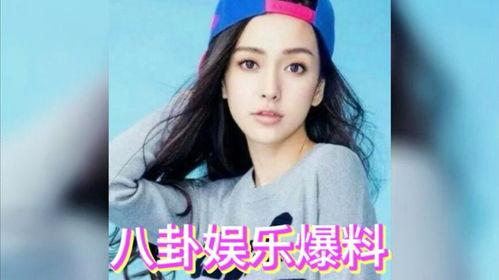 娱乐明星吃瓜最新视频,明星大揭秘，视频曝光惊人内幕！  第1张