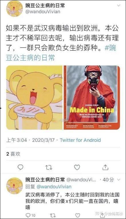 禹州吃瓜群众事件始末视频,一场网络舆论的风波与反思  第1张