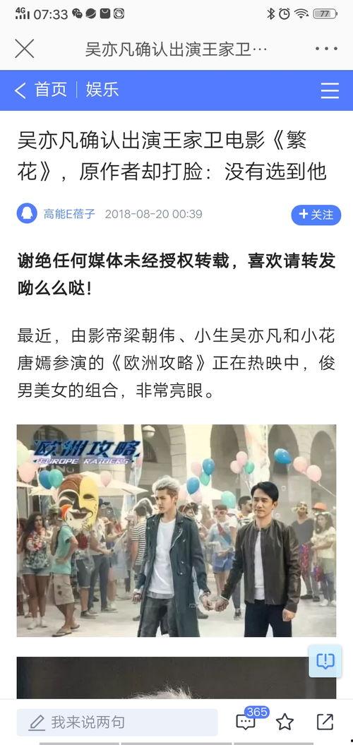 吃瓜群众勇勇视频播放,揭秘热门事件背后的真相  第2张