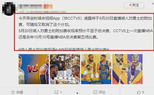 吃瓜群众勇勇视频播放,揭秘热门事件背后的真相  第3张