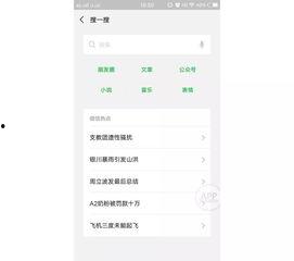 八卦吃瓜秘籍大全视频,揭秘八卦视频背后的神秘世界  第3张