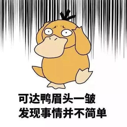 吃瓜被骗段子视频素材,短视频中的真实陷阱与防范攻略  第1张