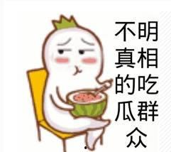 吃瓜被骗段子视频素材,短视频中的真实陷阱与防范攻略  第3张