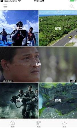 冒牌军师吃瓜视频全集在线观看,吃瓜视频全集，揭秘幕后真相