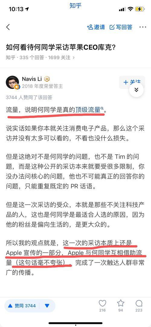 怎么挑好麻瓜吃呢图片视频,如何一眼识出优质麻瓜