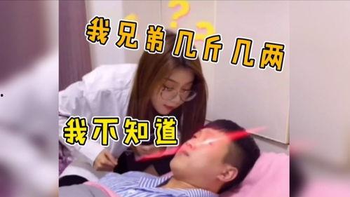 小五带你吃瓜搞笑视频在线观看,搞笑视频在线狂欢