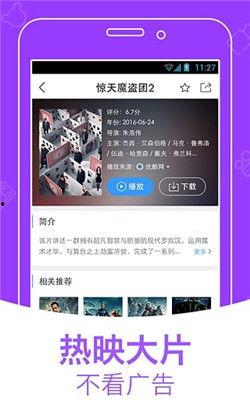 吃瓜博主8.8视频下载,热门内容背后的下载攻略