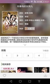 吃瓜博主8.8视频下载,热门内容背后的下载攻略