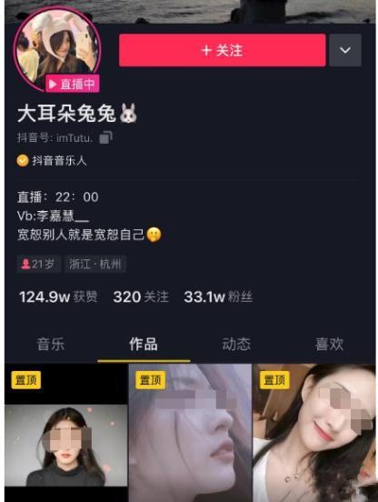 公安局吃瓜事件视频播放,视频曝光引发网友热议