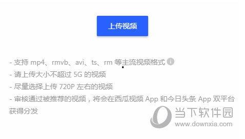 吃瓜夏日怎么拍视频赚钱,轻松拍视频赚钱攻略