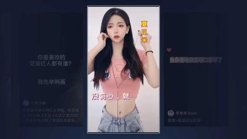 抖音新娘吃瓜视频大全集,趣味横生的甜蜜瞬间