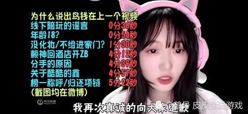 神女在线吃瓜视频,揭秘娱乐圈幕后风云