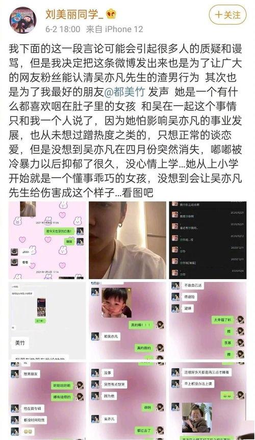 腾讯吃瓜视频是真的吗,真相还是炒作？