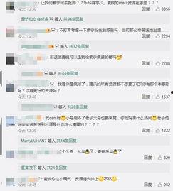 腾讯吃瓜视频是真的吗,真相还是炒作？