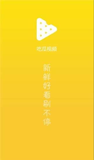 博爱最新吃瓜视频下载,揭秘娱乐圈幕后真相