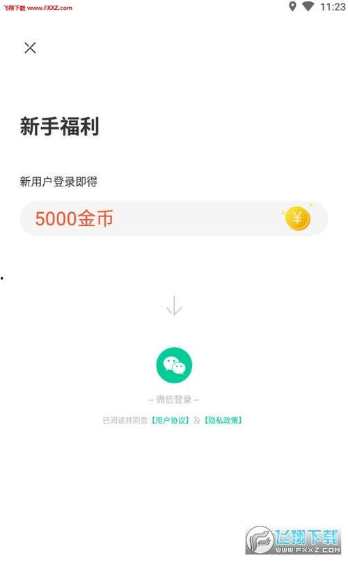 吃土瓜的视频播放软件,跟随视频播放软件领略独特风味