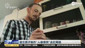 吃瓜群众大战群众视频,一场网络视频引发的全民热议